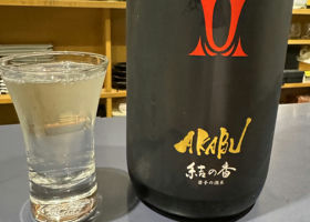 alt 3