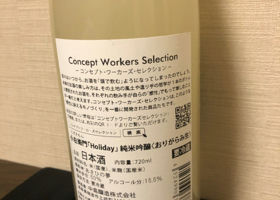 alt 2