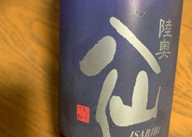 alt 3