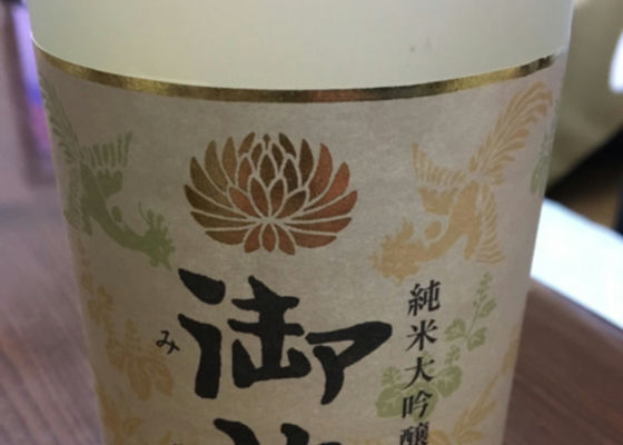 御苑 酒千蔵野 長野県 | さけのわ 御苑 酒千蔵野 長野県 | さけのわ
