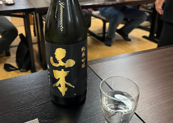 山本 チェックイン 1
