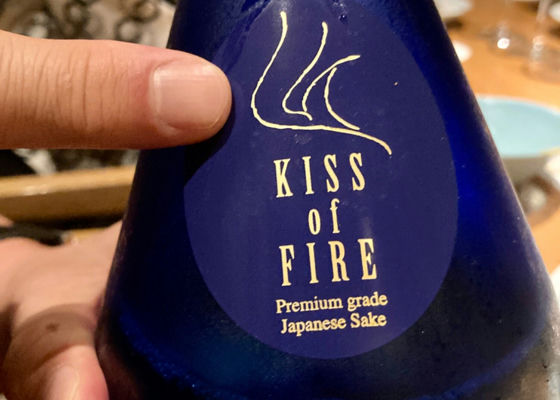 KISS of FIRE チェックイン 1