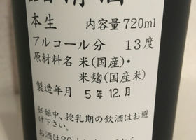 alt 4