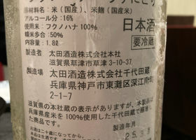 alt 2