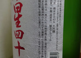 alt 4