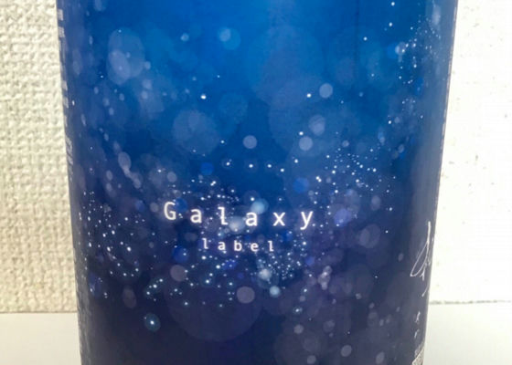 純青 Galaxy チェックイン 1