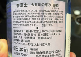 磯自慢 チェックイン 2