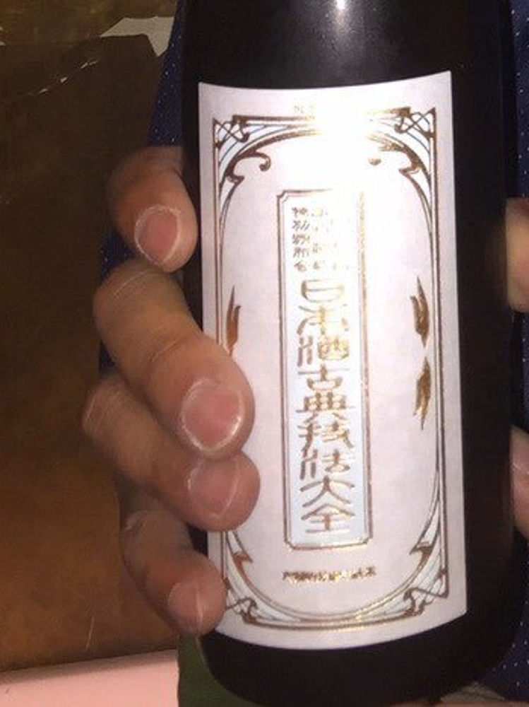 新政 チェックイン 1