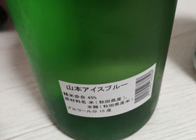 alt 2