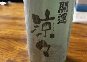 alt 3