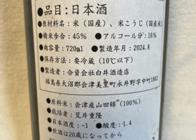 alt 3