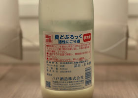 alt 2