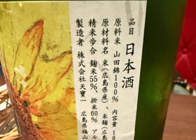 天寶一 チェックイン 2