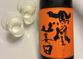 鳳凰美田 チェックイン 1