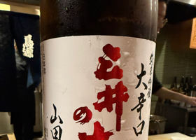 三井の寿 チェックイン 1
