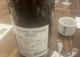 alt 4