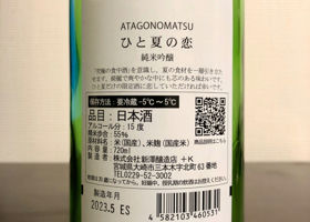alt 2