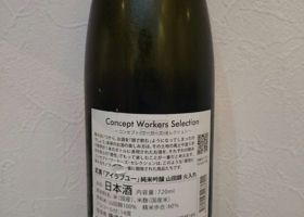 alt 2