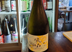 風の森 チェックイン 1