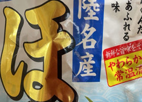 alt 3