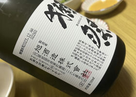 alt 3