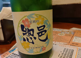 alt 2