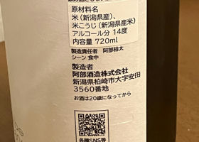 alt 3