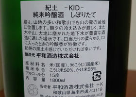 Kid 签到 2