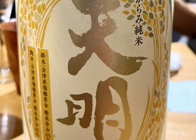 alt 4