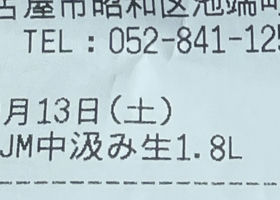 alt 3