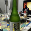 Miharugoma 2
