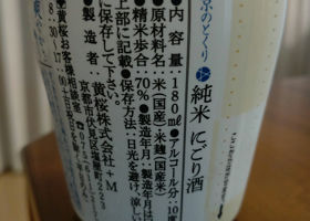 alt 4