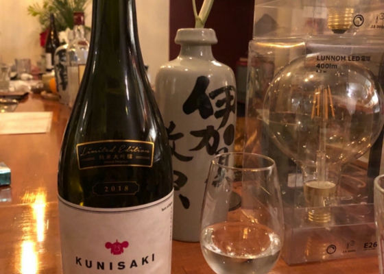 日本酒応援団 KUNISAKI チェックイン 1