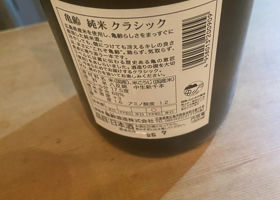 alt 3