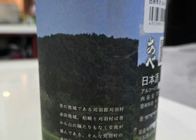 alt 2