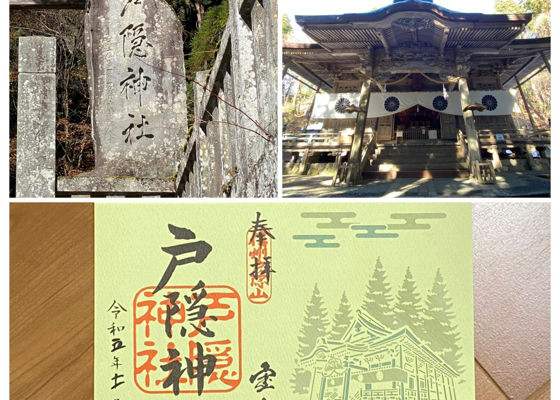 裏佐久乃花　辛口吟醸直汲み
