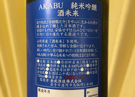 Akabu 签到 2