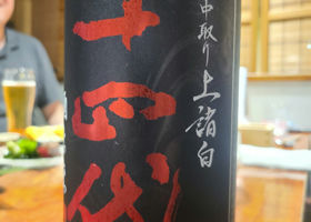 alt 4