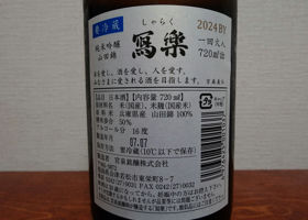 alt 2