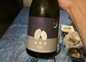 alt 4