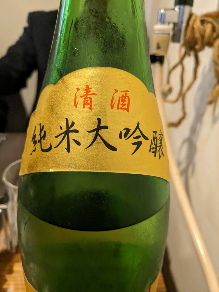 古都の雫（ことのしずく）みんなの感想 - 鶴正酒造の日本酒 | さけのわ