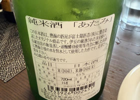 alt 2
