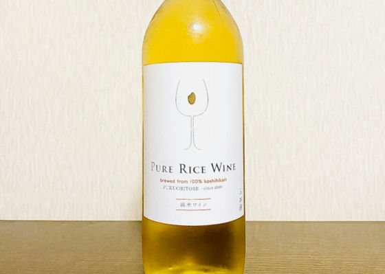 PURE RICE WINE 純米ワイン