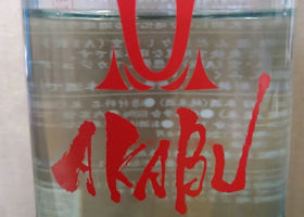 alt 1