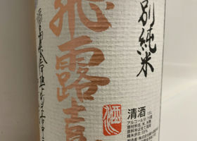 alt 2