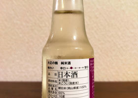 alt 2