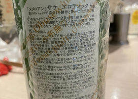 alt 2