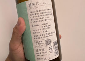alt 2