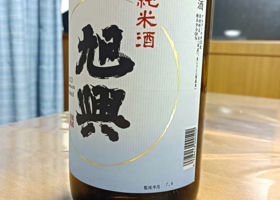 alt 3