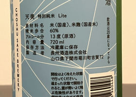 alt 3